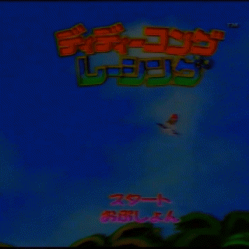 glitched menu screen